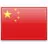 040c6caf237746e4b624f2eab10c9ebc_China.jpg