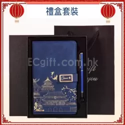 6073 - 筆記簿套裝