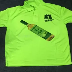 禮品編號：7310純色POLO衫