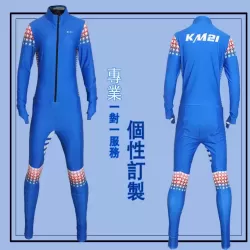 8580 - 短道全防切割速滑冰滑服訂製