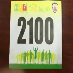 禮品編號：7123比賽號碼布