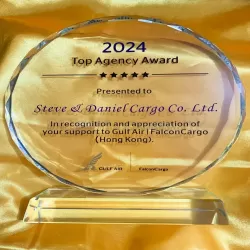 禮品編號：7992太陽花水晶獎座