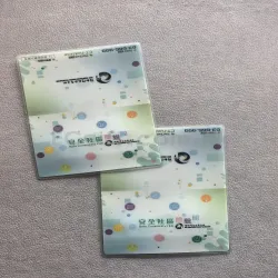 禮品編號：11579  八達通套/ 咭套