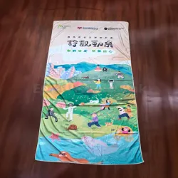 禮品編號：6961  超細纖維運動毛巾