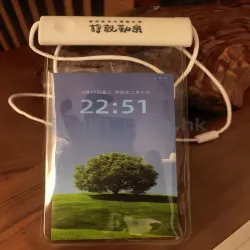 禮品編號：11170  手機防水袋
