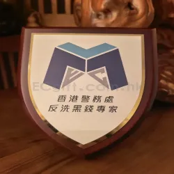 禮品編號：11906  木質盾牌 獎牌
