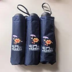 禮品編號：9219  21寸手動8骨摺疊雨傘