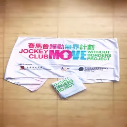 禮品編號：9272  運動冰巾