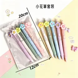12554 - 小花筆套裝