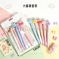 12553 - 大嘴筆套裝
