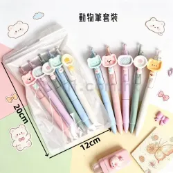 12552 - 動物筆套裝