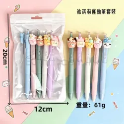 12550 - 冰淇淋動物筆套裝