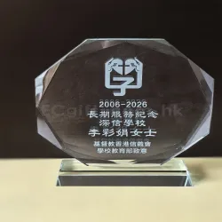 12562 - 禮品編號：7992  太陽花水晶獎座