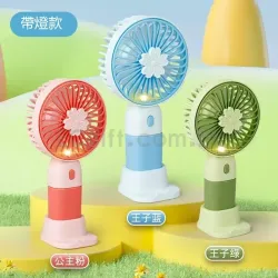 12501 - 帶燈手持立式兩用風扇