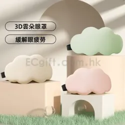 6D冰絲眼罩