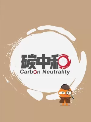 禮品編號：8156帶夾層PP文件夾