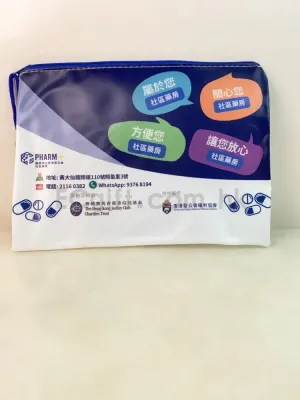 禮品編號：8279 A5 PVC拉鏈袋