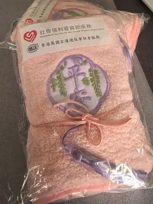 禮品編號：11457 毛巾