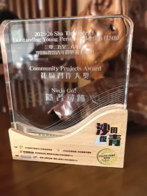 禮品編號： 7803 實木水晶獎座