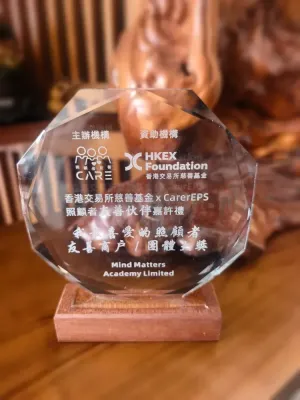 禮品編號：2046 太陽花實木水晶獎杯