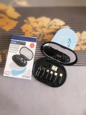 禮品編號：8938 多功能數據線轉接頭收納盒