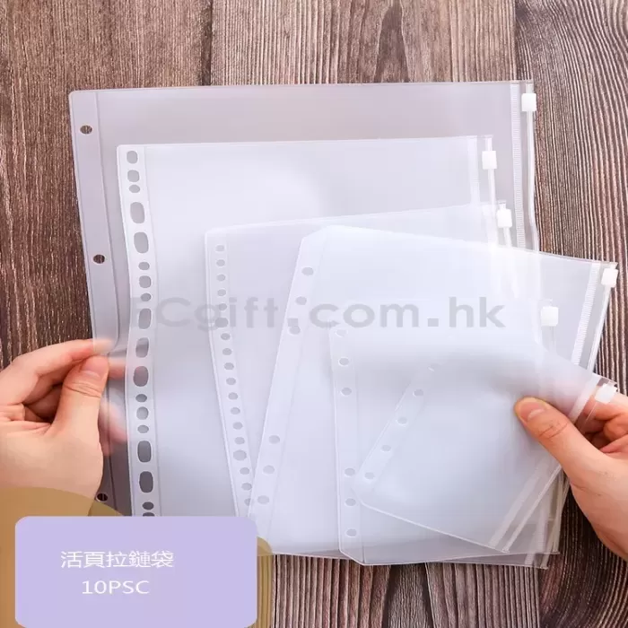 透明文件袋