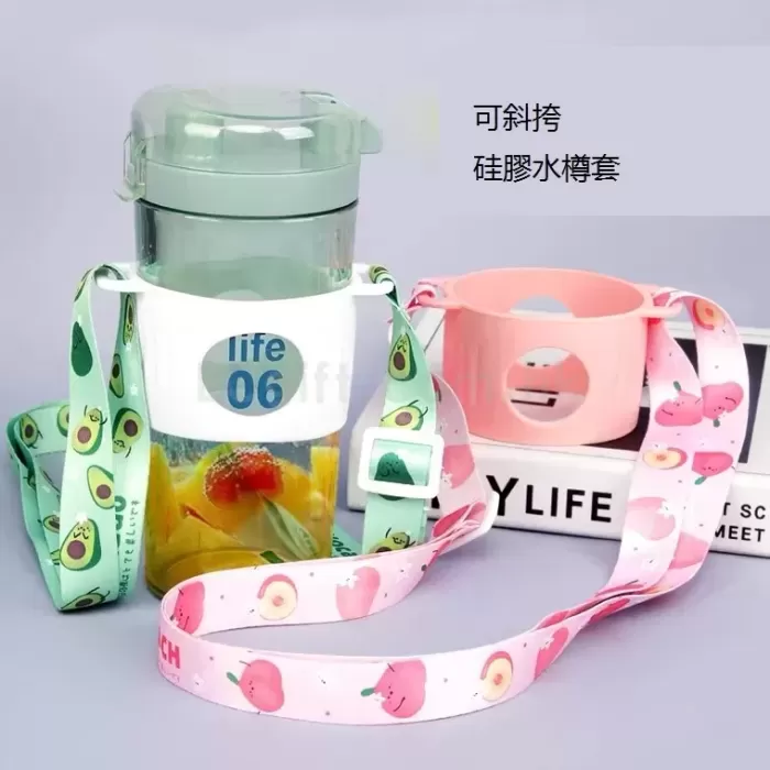 水樽套