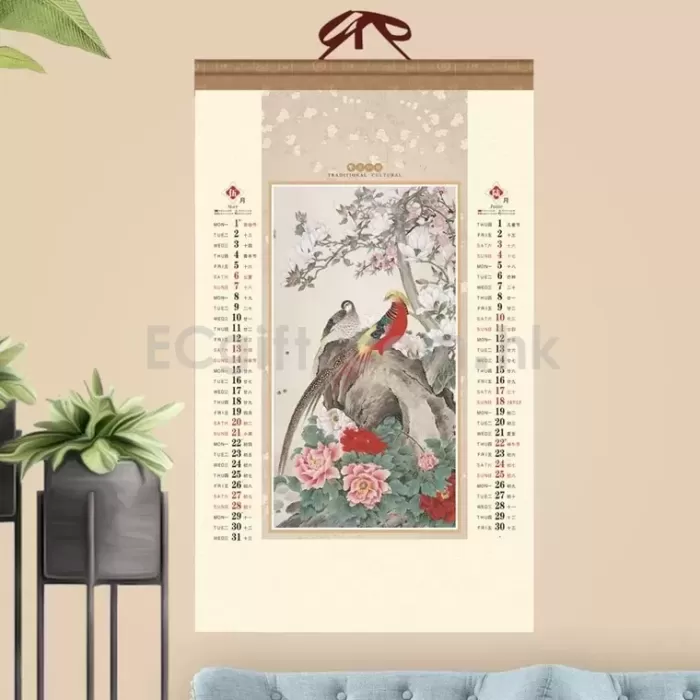 掛曆
