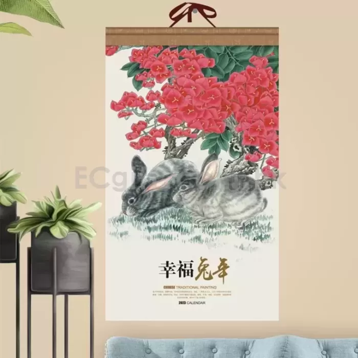 掛歷