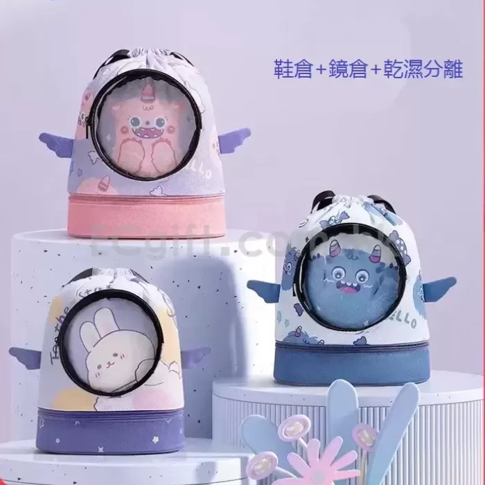 卡通乾濕分離雙肩泳包