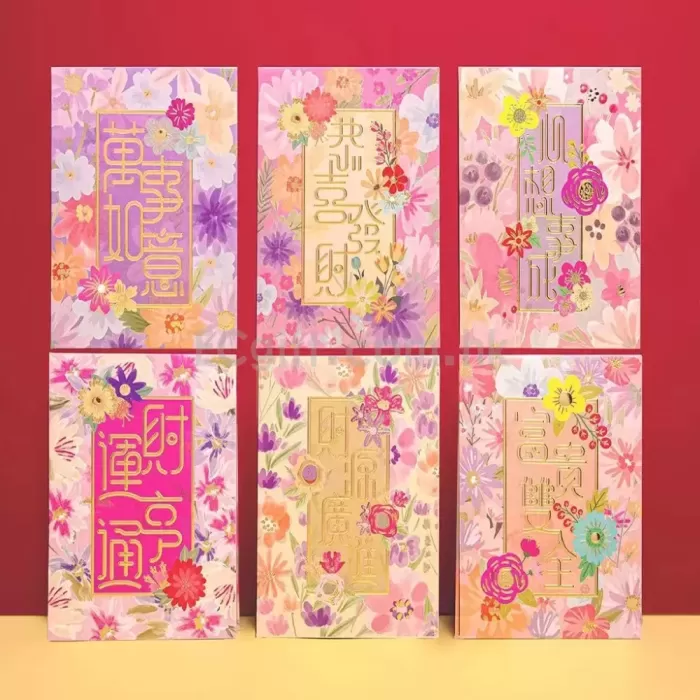 利是封