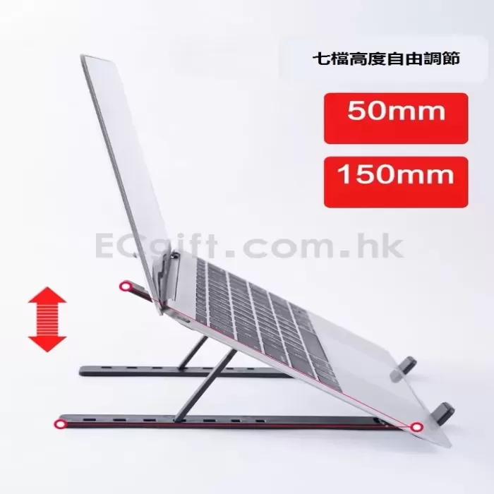 可摺疊電腦支架手機支架