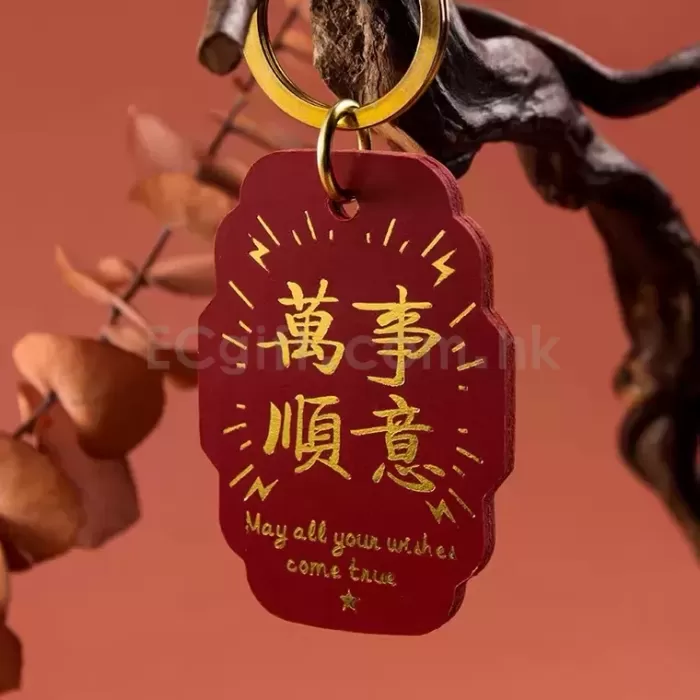 萬事順意牛皮匙扣