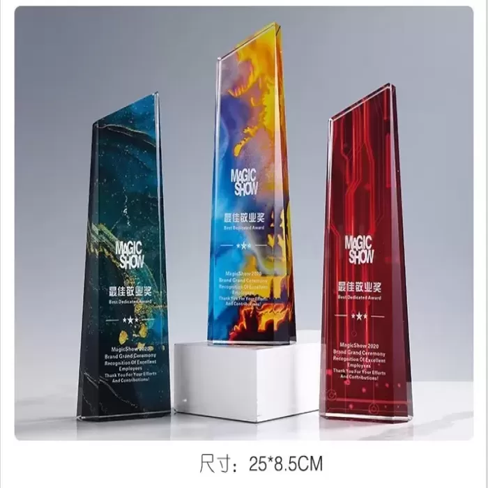 簡約炫彩水晶獎杯