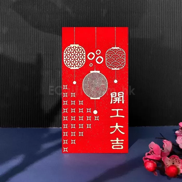開工大吉利是封 HK$6.9