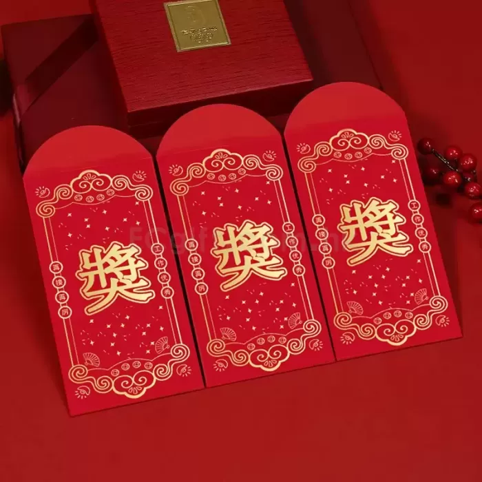 獎字利是封