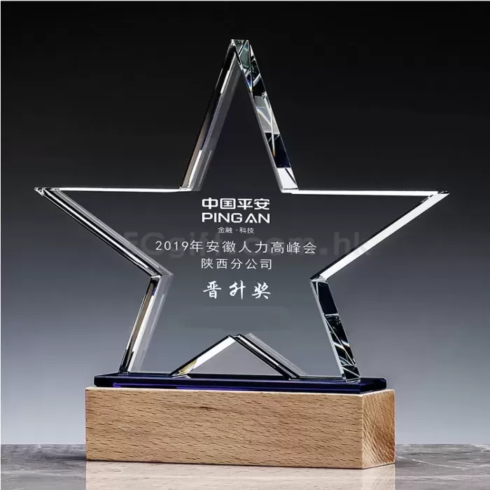 星星水晶獎座