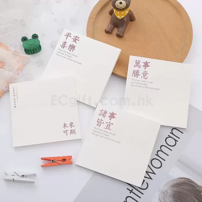 文字便利貼