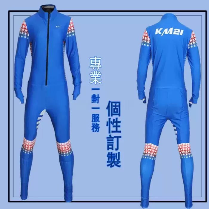 短道全防切割速滑冰滑服訂製