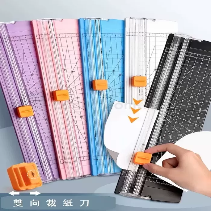 多功能裁紙器