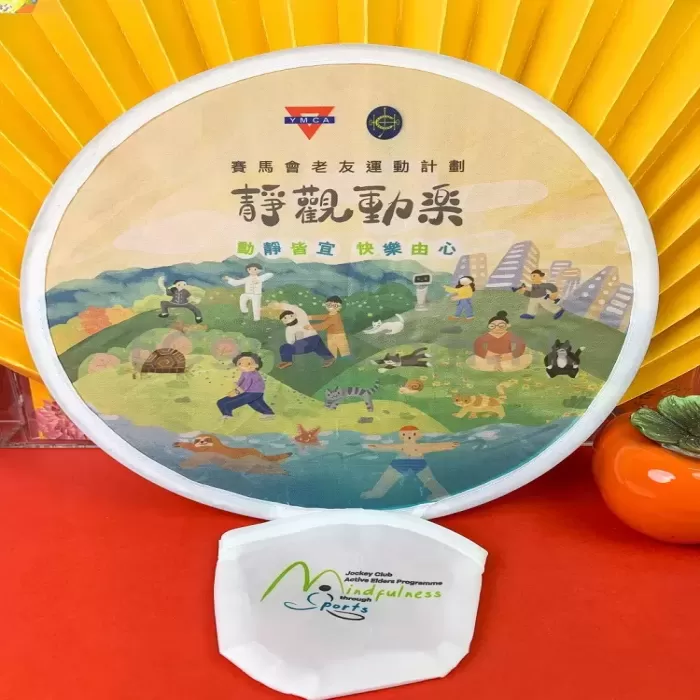禮品編號：9196 彩印摺疊扇