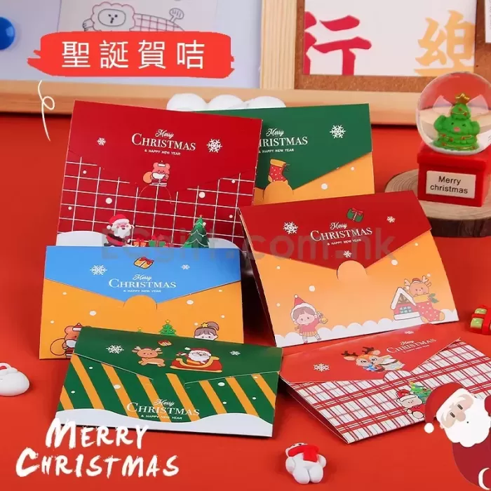 聖誕賀咭 HK$1.3