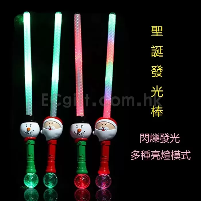 聖誕節七彩燈發光棒 HK$22.9
