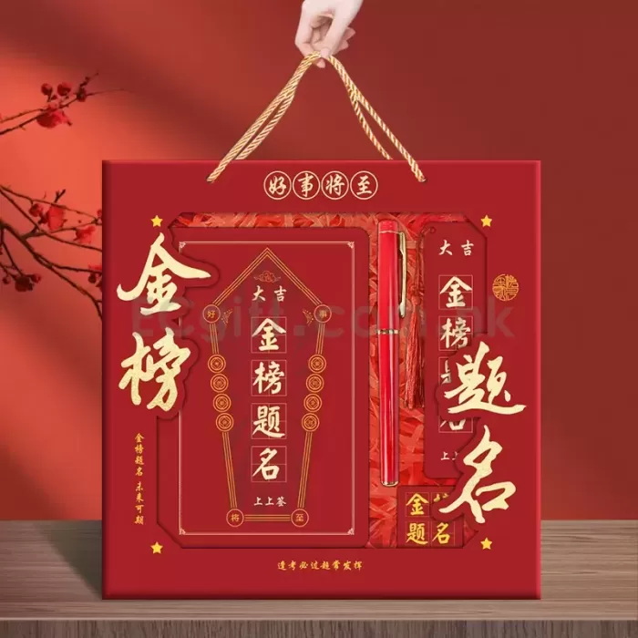 金榜題名文具盒套裝 HK$25.9
