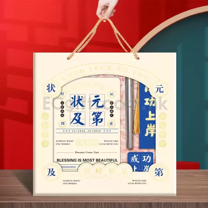狀元及第文具盒套裝 HK$27.6