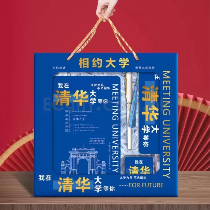 相約大學文具盒套裝 HK$25.9