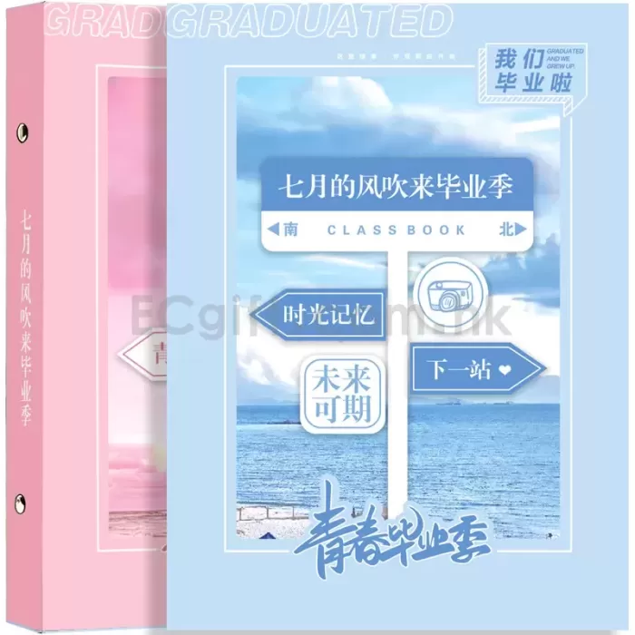 藍天白雲畢業紀念冊 HK$25.9
