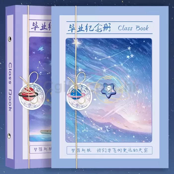 慾見星空同學錄 HK$23