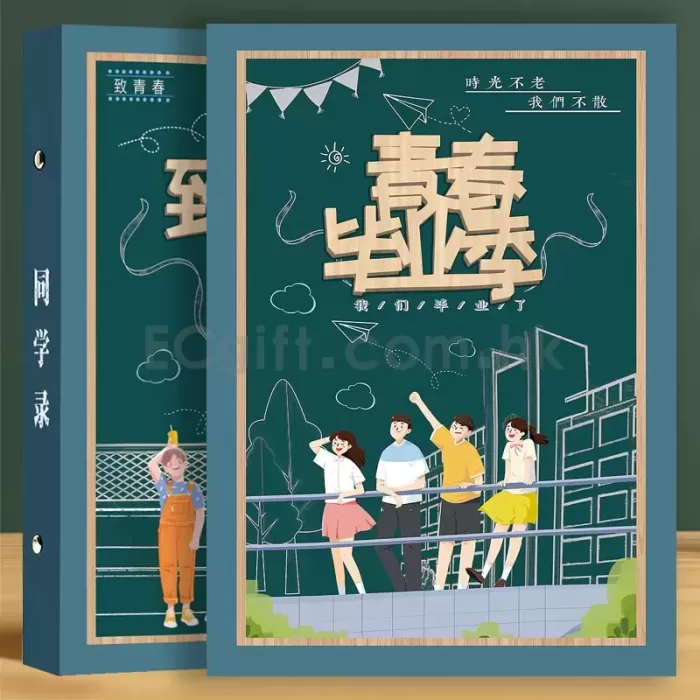 青春畢業紀念冊 HK$23