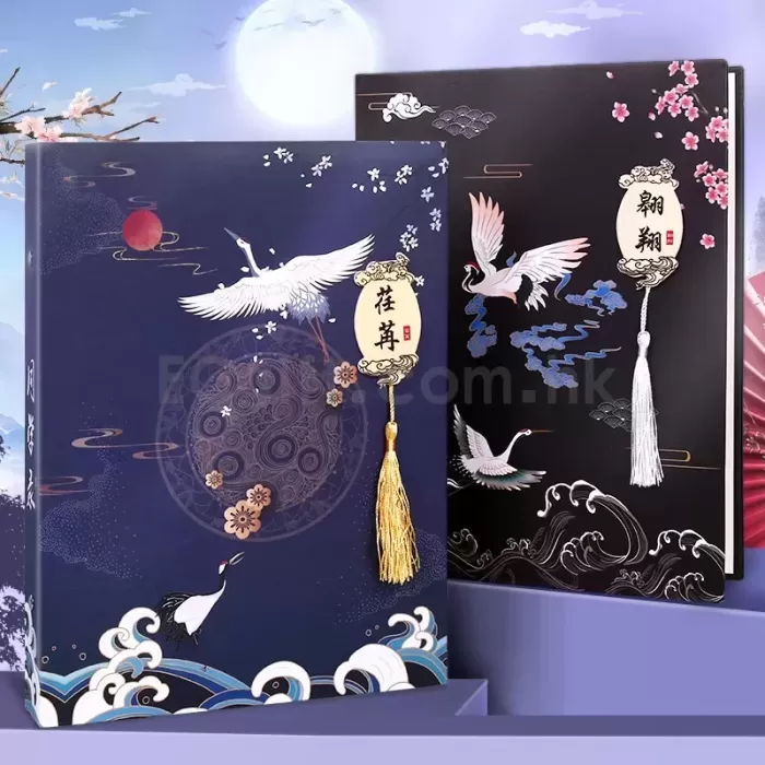 仙鶴同學錄 HK$23.9